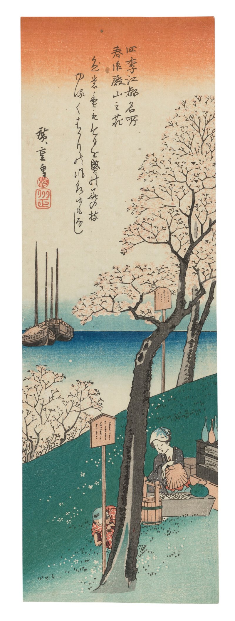 UTAGAWA HIROSHIGE (1797-1858)  Shiki Koto meisho (Famous places of the bay capital in the four seasons) - 图2