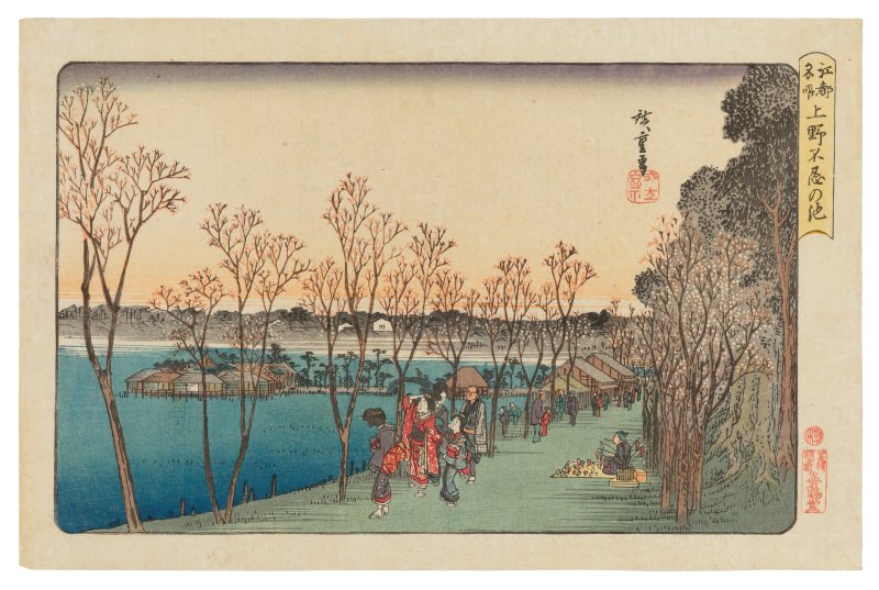 UTAGAWA HIROSHIGE (1797-1858)  Ueno Shinobazu no ike (Shinobazu Pond at Ueno)