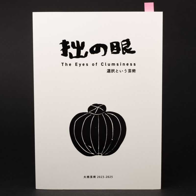    金 月白釉鈞釉盞 - 图12