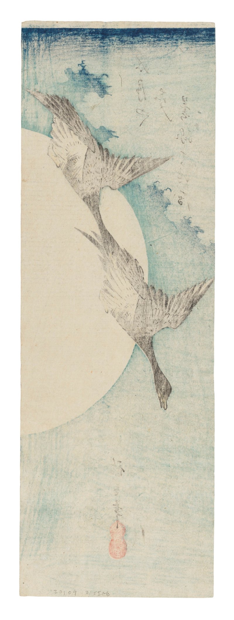 UTAGAWA HIROSHIGE (1797-1858)  Geese Flying Across Full Moon - 图2