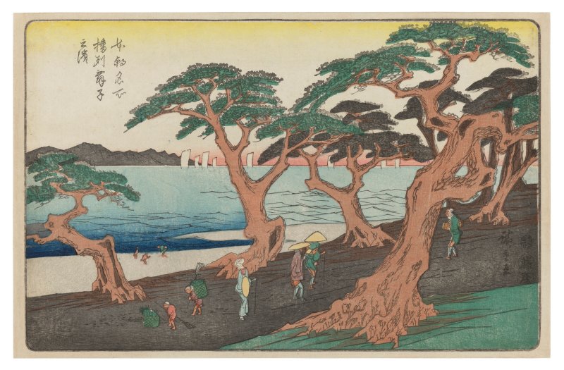 UTAGAWA HIROSHIGE (1797-1858)  Banshu Maiko no hama (Maiko Beach in Harima Province)