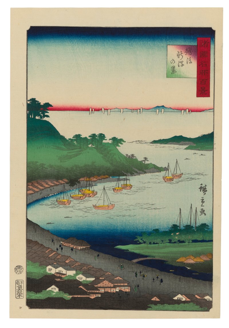 UTAGAWA HIROSHIGE II (1826-1869)  Echigo Niigata no kei (View of Niigata in Echigo)
