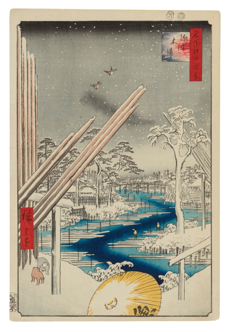 UTAGAWA HIROSHIGE (1797-1858)  Fukagawa kiba (Fukagawa timber yards) - 图1