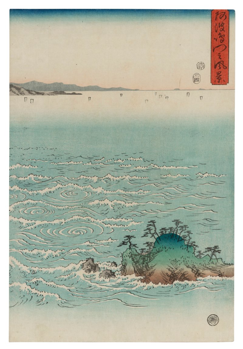 UTAGAWA HIROSHIGE (1797-1858)  Awa Naruto no fukei (View of the whirlpools at Naruto, Awa province) - 图6