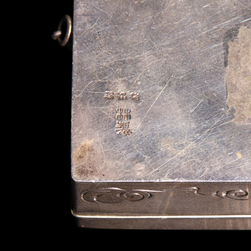日本近代 御制銀糖果盒兩只 | Two Japanese Silver Imperial Presentation Bonbonnières, Early-Mid 20th Century - 图5
