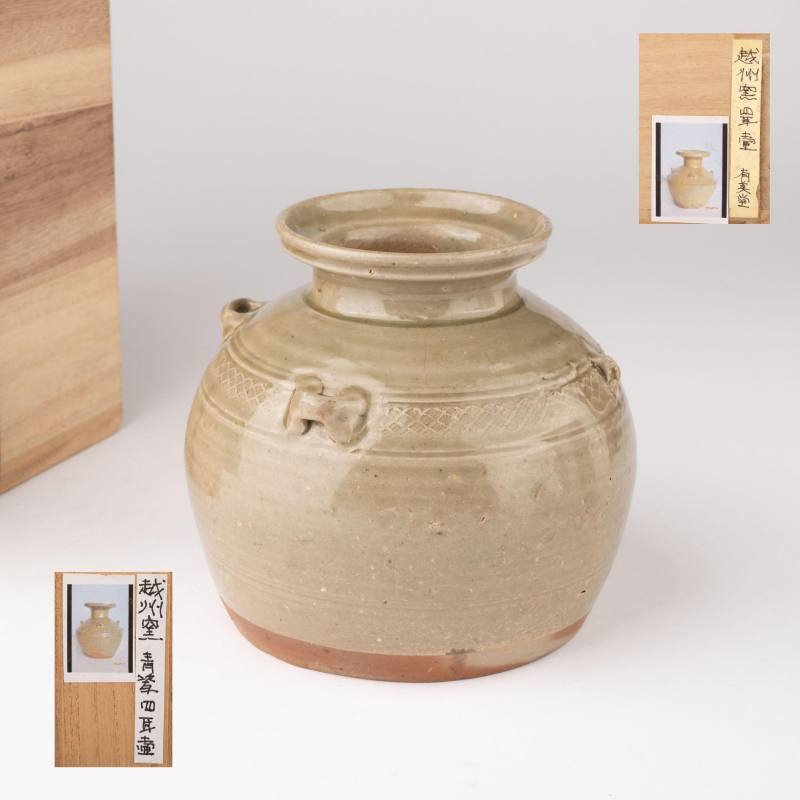    晉 越窯青磁四係壺 - 图1