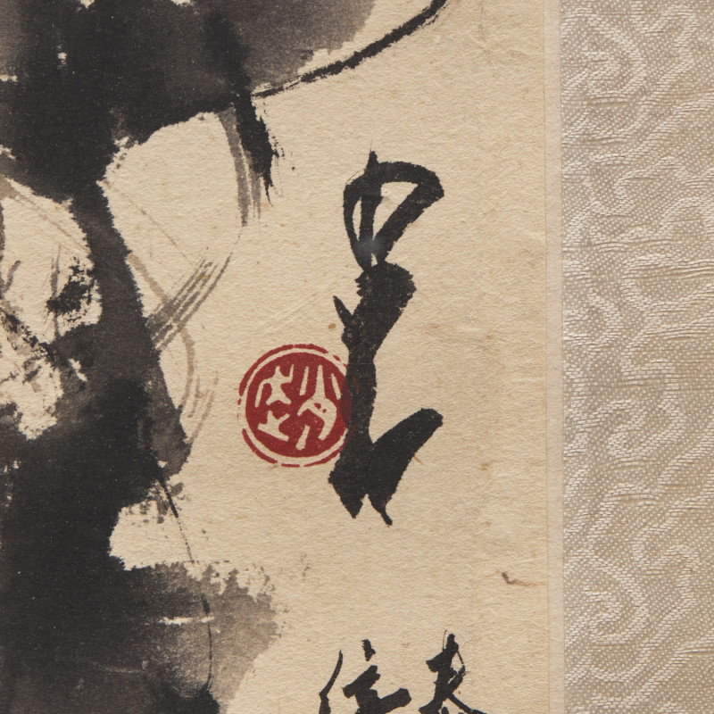 趙少昂（近代，1905-1998） | Zhao Shao'ang (Chinese, 1905-1998) - 图5