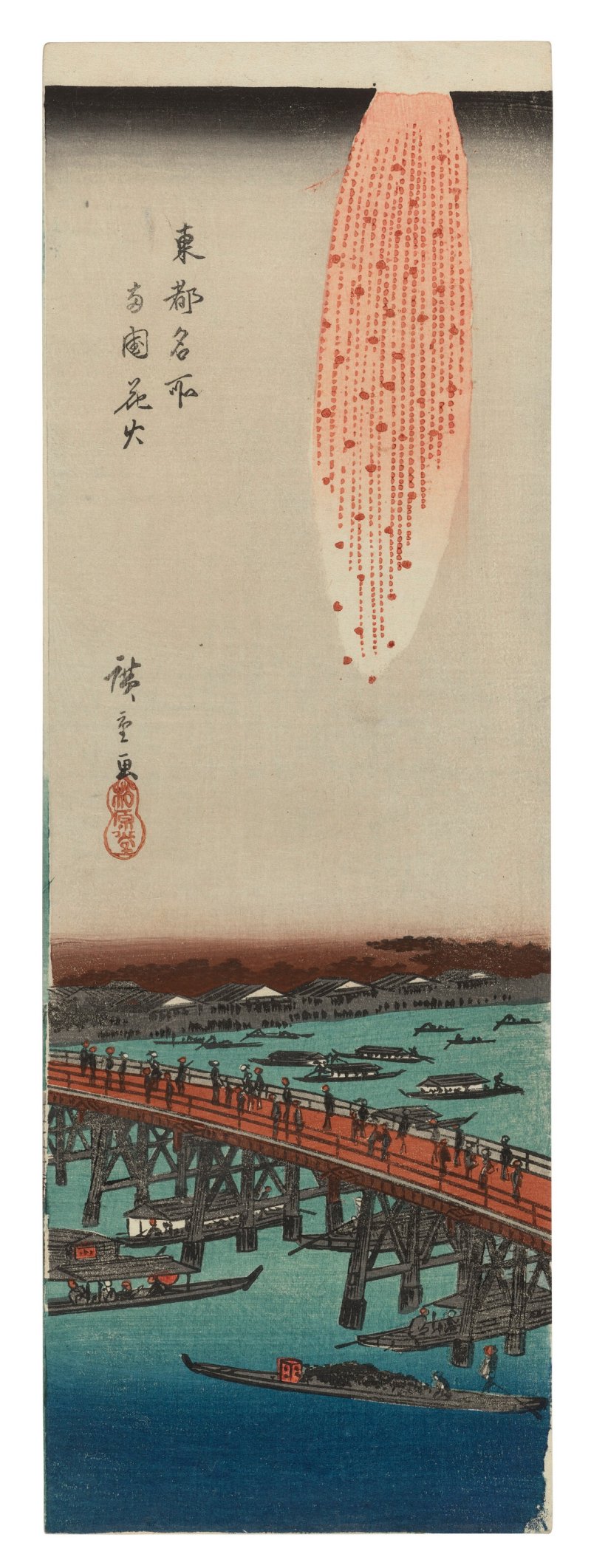 UTAGAWA HIROSHIGE (1797-1858)  Ryogoku hanabi (Fireworks at Ryogoku)