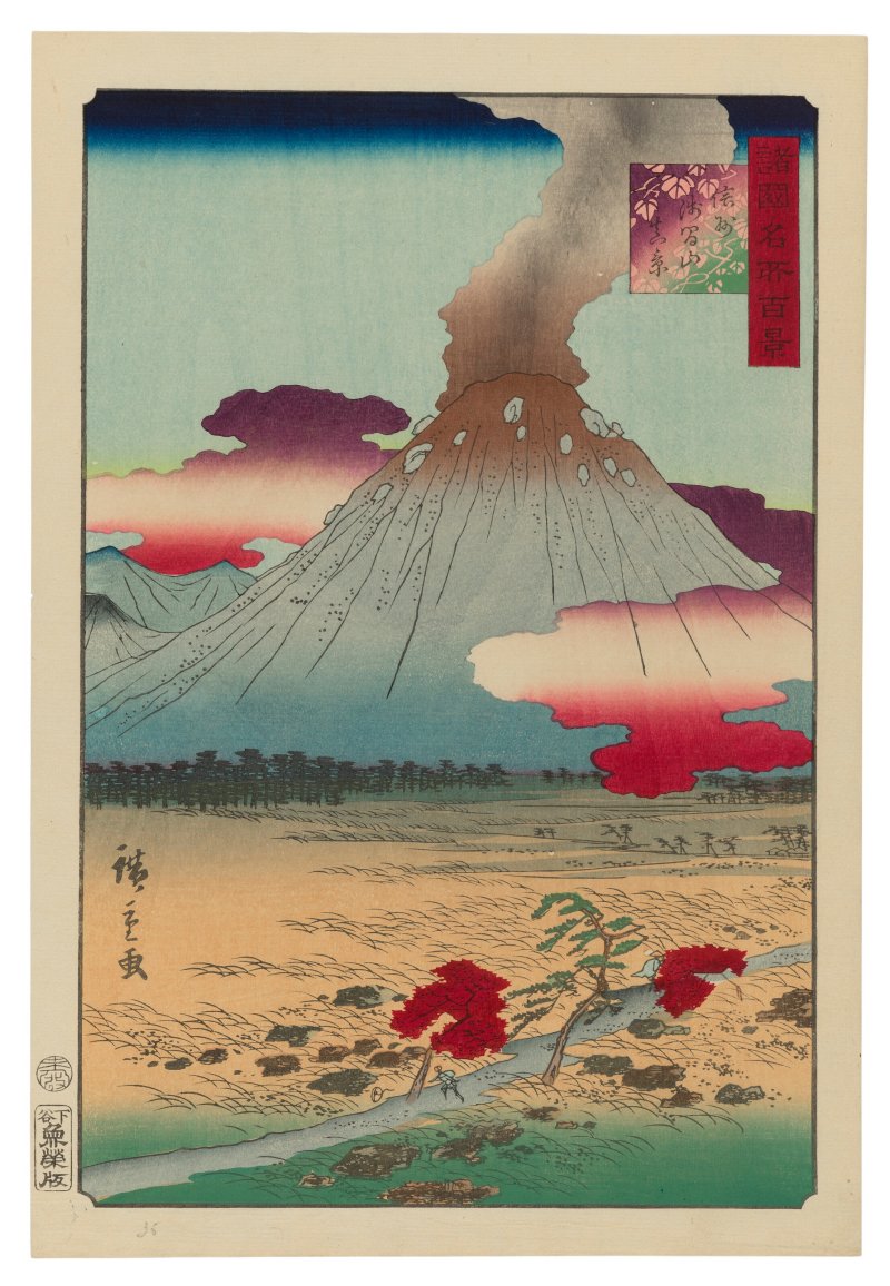 UTAGAWA HIROSHIGE II (1826-1869)  Shinshu Asamayama shinkei (True view of Mount Asama in Shinano Province)