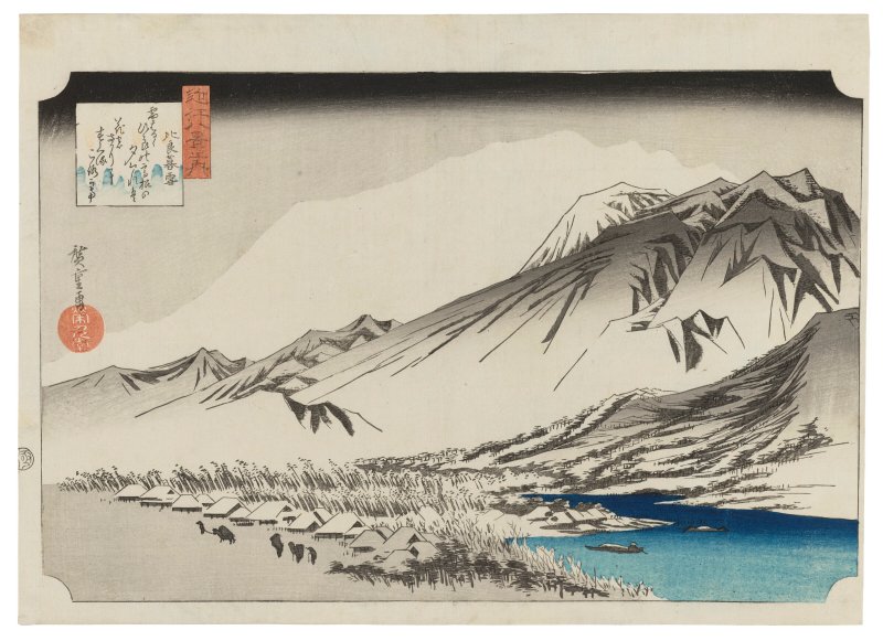 UTAGAWA HIROSHIGE (1797-1858)  Hira bosetsu (Twilight snow at Hira)