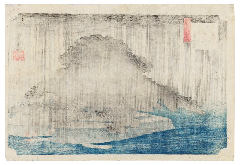 UTAGAWA HIROSHIGE (1797-1858)  Karasaki yau (Night rain at karasaki) - 图2