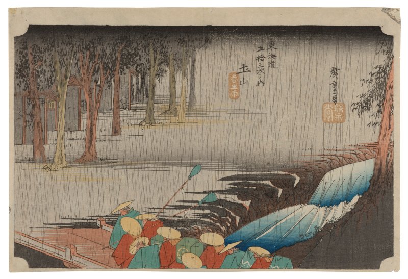 UTAGAWA HIROSHIGE (1797-1858)  Tsuchiyama haru no ame (Tsuchiyama: Spring rain)