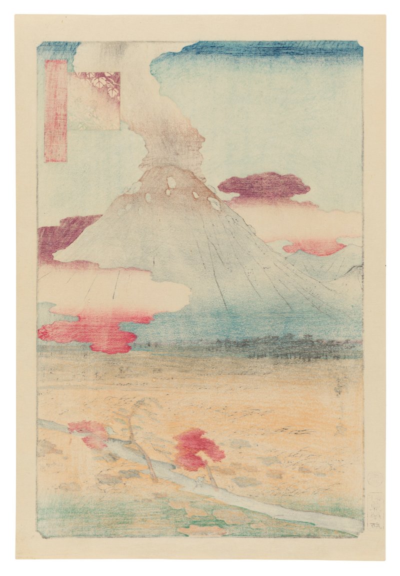 UTAGAWA HIROSHIGE II (1826-1869)  Shinshu Asamayama shinkei (True view of Mount Asama in Shinano Province) - 图2
