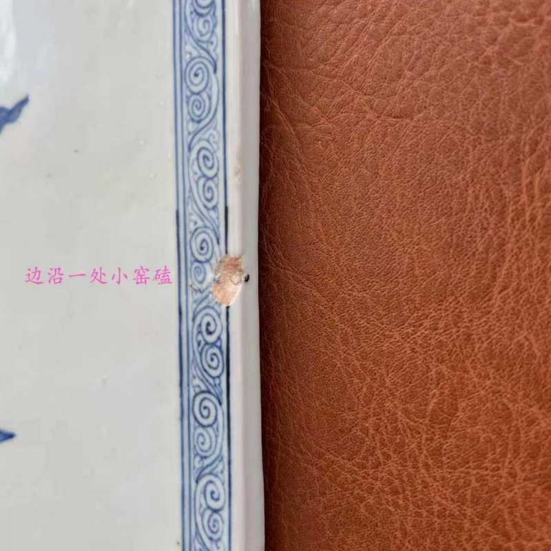 明成化-弘治 青花铁拐李人物插屏 - 图22