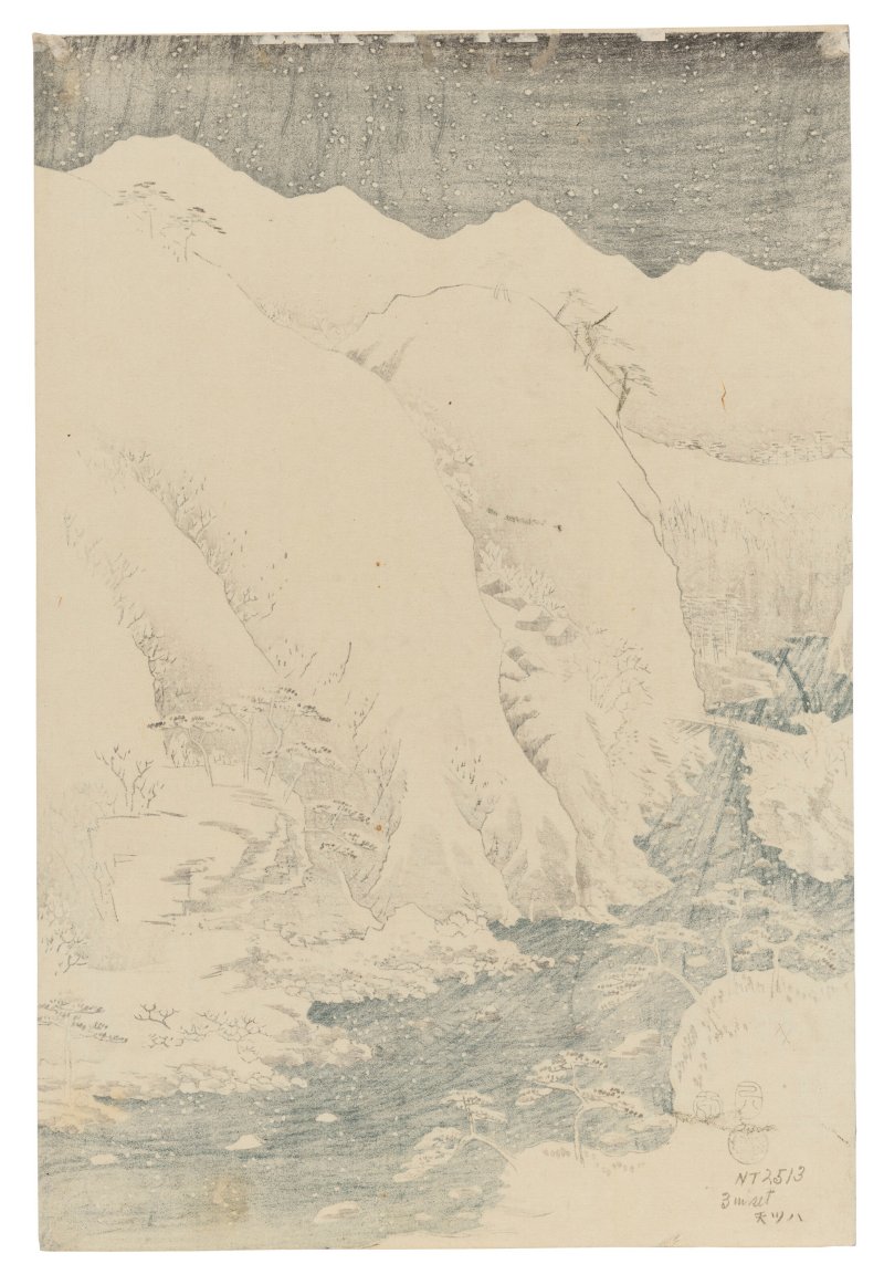 UTAGAWA HIROSHIGE (1797-1858)  Kisoji no yamakawa (Mountain river on the Kiso Road) - 图3