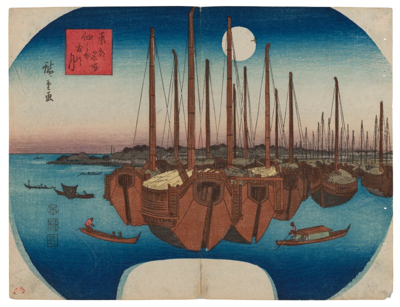 UTAGAWA HIROSHIGE (1797-1858)  Tsukudajima yoru no tsuki (Moonlit night at Tsukuda Island)