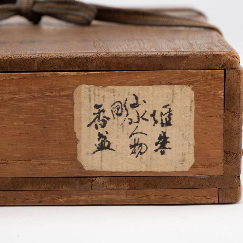    清 堆朱山水人物香盤 - 图11