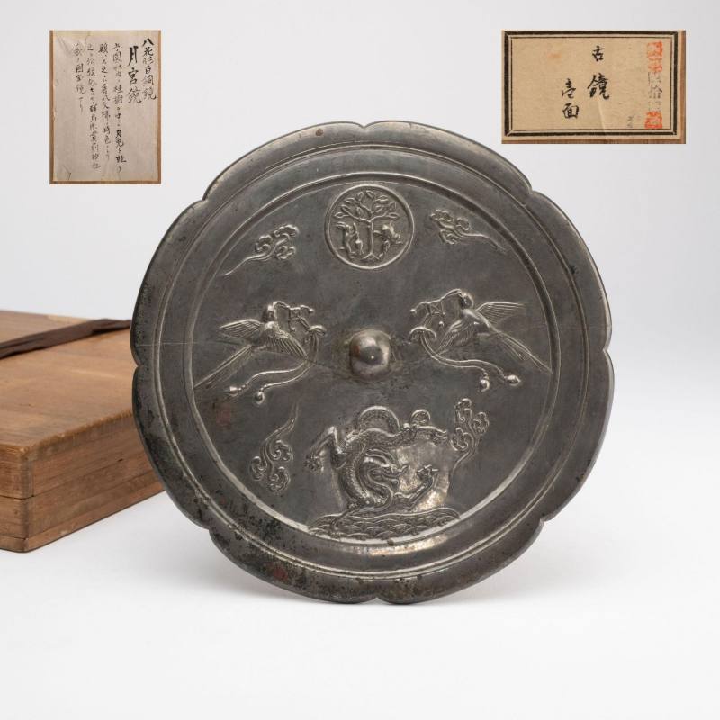    唐 葵口龍紋月宮鏡 - 图1