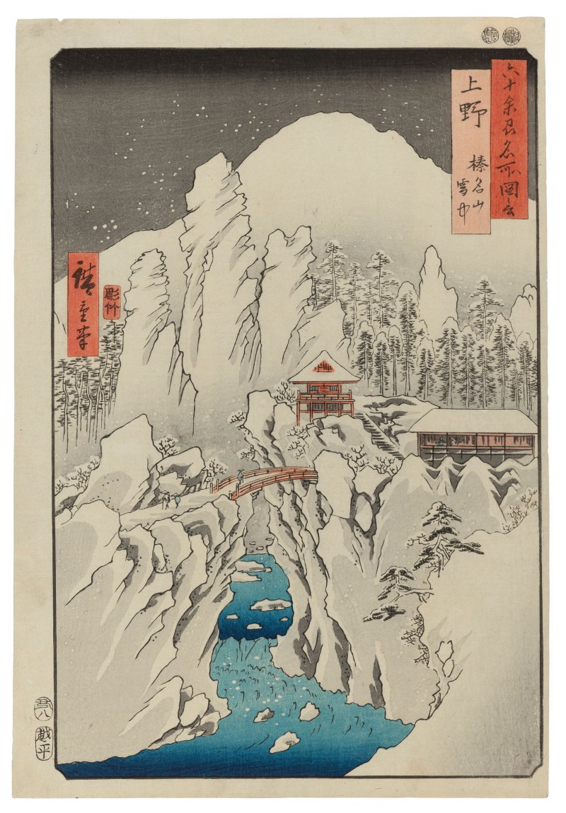 UTAGAWA HIROSHIGE (1797-1858)  Kozuke, Harunasan secchu (Kozuke Province: Mount Haruna under snow)