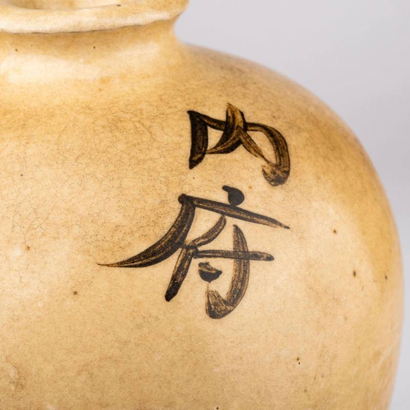    元 內府款白釉梅瓶 - 图7