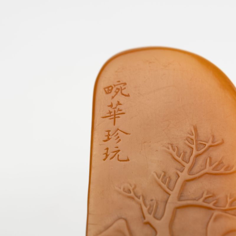    晥華珍玩款山水人物田黃印 - 图3