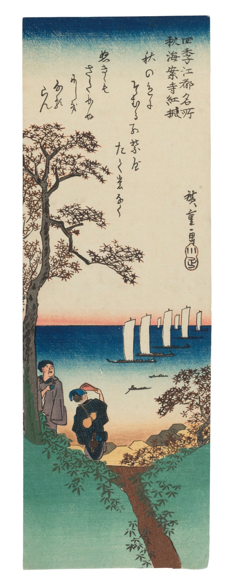 UTAGAWA HIROSHIGE (1797-1858)  Shiki Koto meisho (Famous places of the bay capital in the four seasons) - 图6