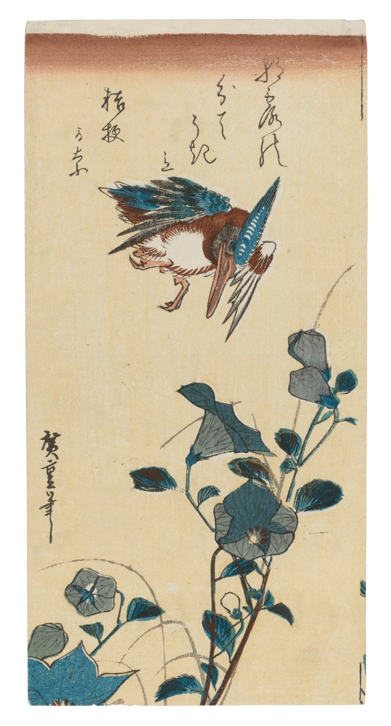 UTAGAWA HIROSHIGE (1797-1858)  A set of three bird and flower prints - 图4