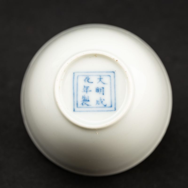    大明成化款白釉杯 - 图6