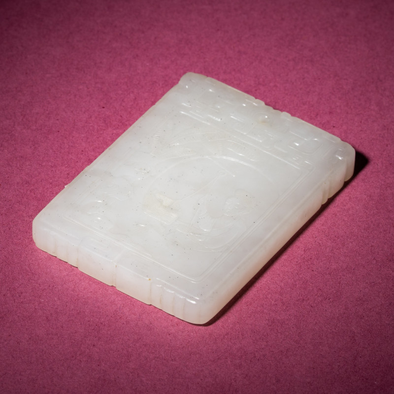 清中期 白玉詩文络丝圖子岡牌 | A Chinese Carved and Inscribed White Jade Rectangular Plaque, 18th/19th Century - 图3