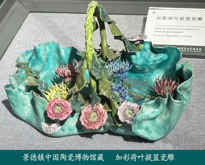 清 粉彩捏塑竹篱秋菊摆件 - 图46