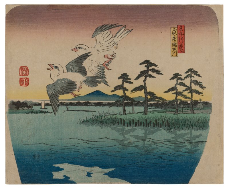 UTAGAWA HIROSHIGE (1797-1858)  Musashi sumidagawa (Sumida River in Musashi) - 图1