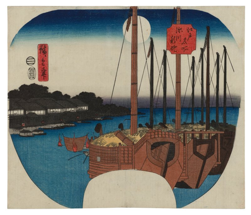 UTAGAWA HIROSHIGE (1797-1858)  Fukagawa shinchi (New Land at Fukagawa)