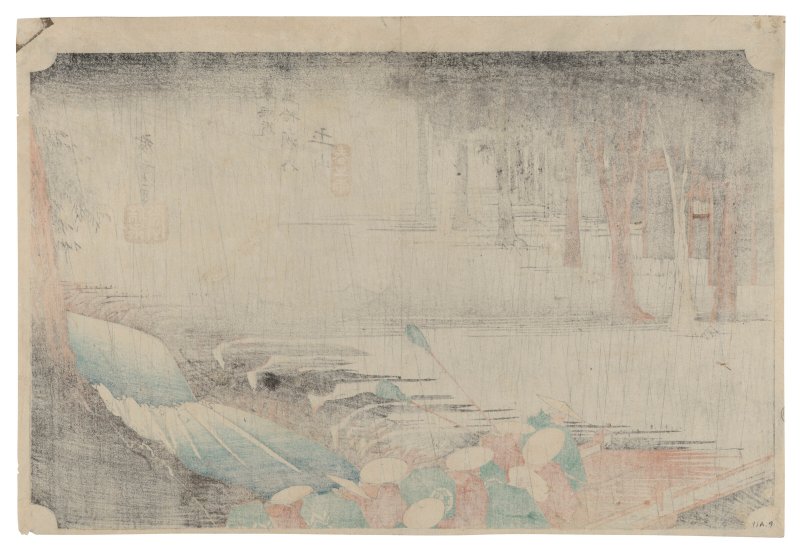 UTAGAWA HIROSHIGE (1797-1858)  Tsuchiyama haru no ame (Tsuchiyama: Spring rain) - 图2