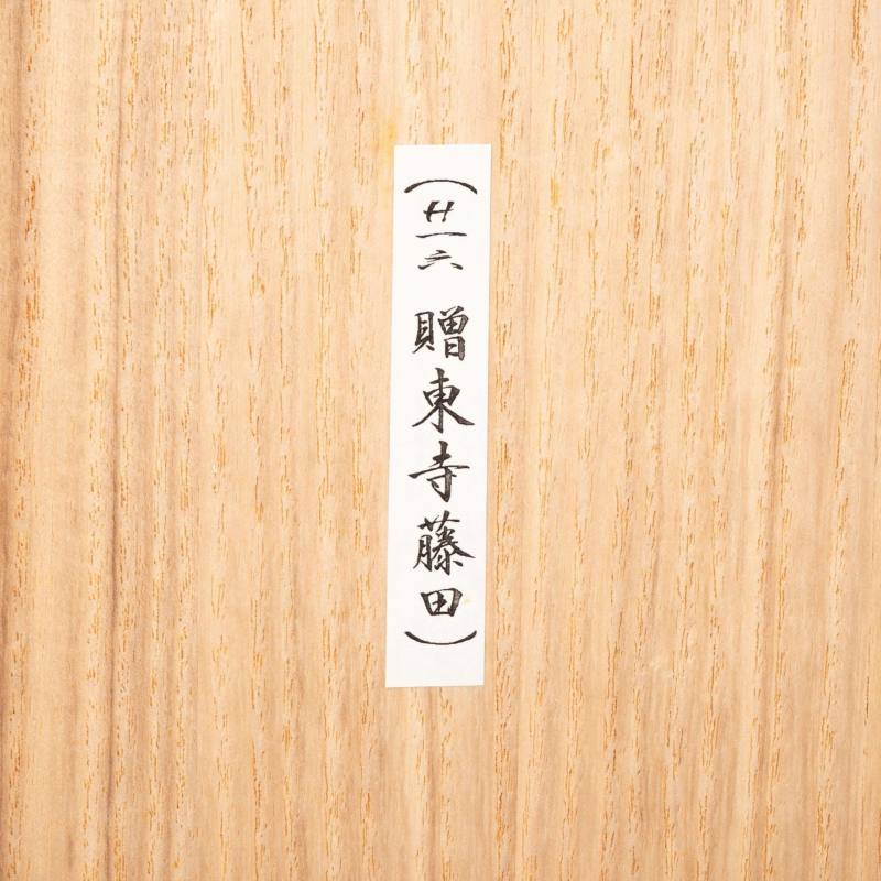    唐 黑釉龍柄水注 - 图12