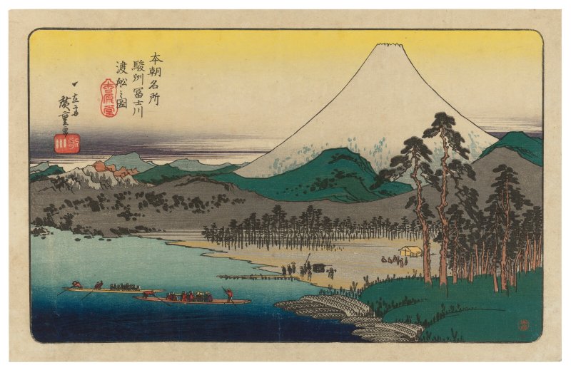 UTAGAWA HIROSHIGE (1797-1858)  Sunshu Fujikawa watashibune no zu (Ferry boats on the Fuji River in Suruga Province)
