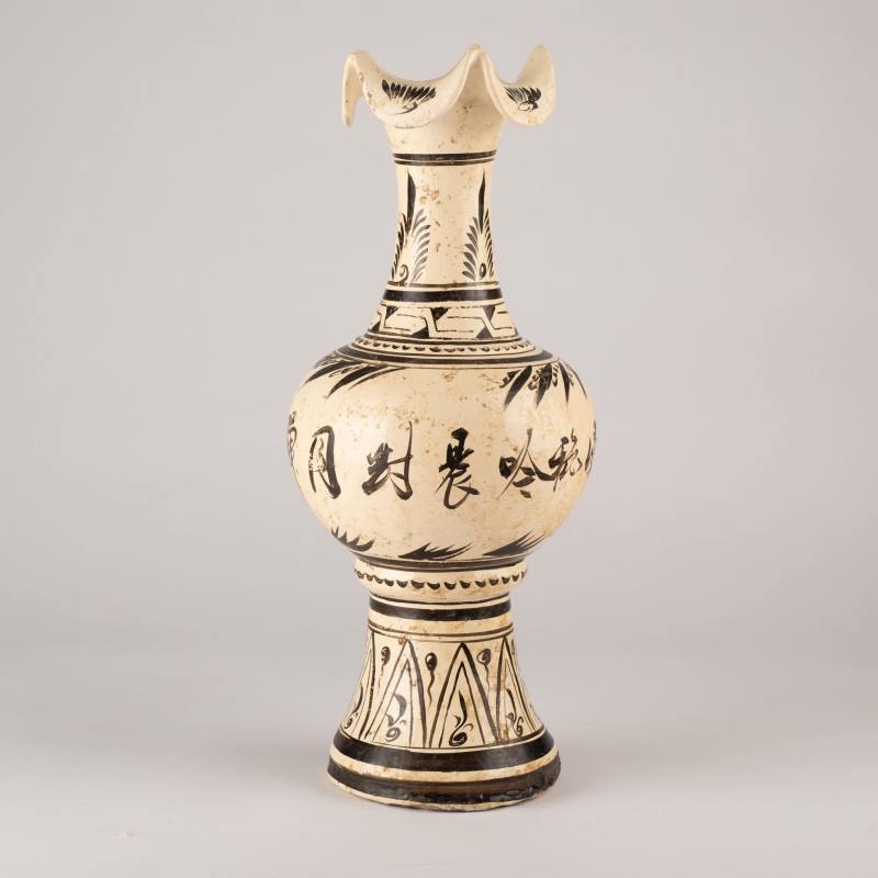    宋 磁州窯詩文花口壺 - 图2