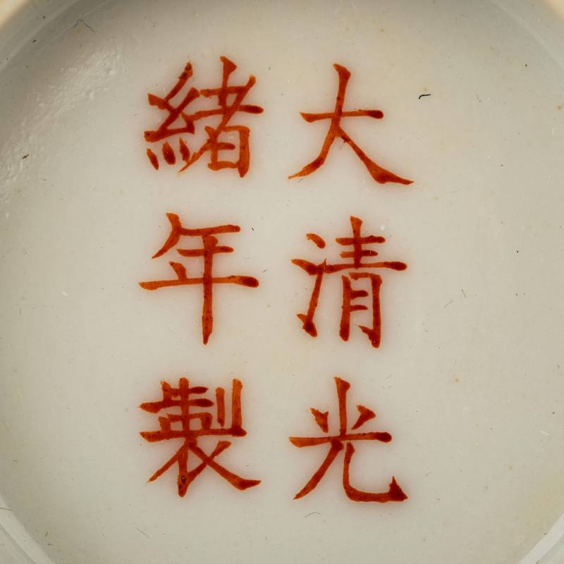    清光緒 四季花卉茶圓 - 图8