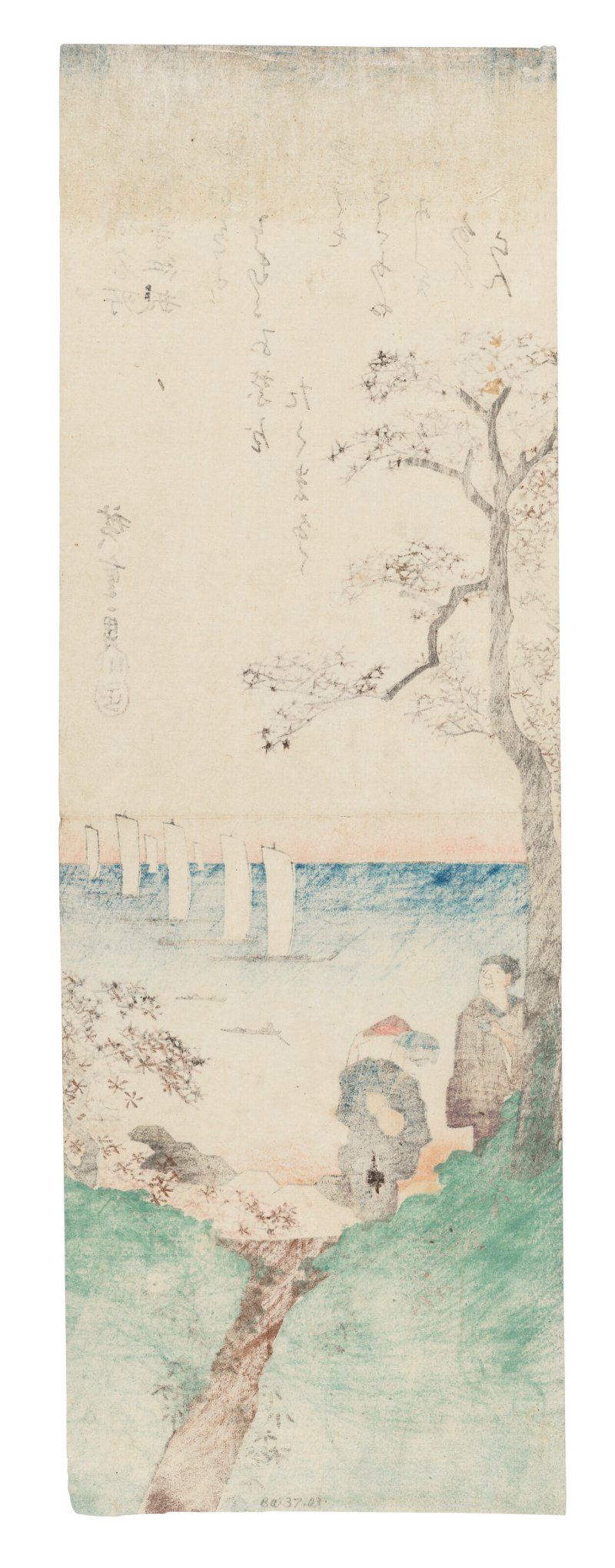 UTAGAWA HIROSHIGE (1797-1858)  Shiki Koto meisho (Famous places of the bay capital in the four seasons) - 图7