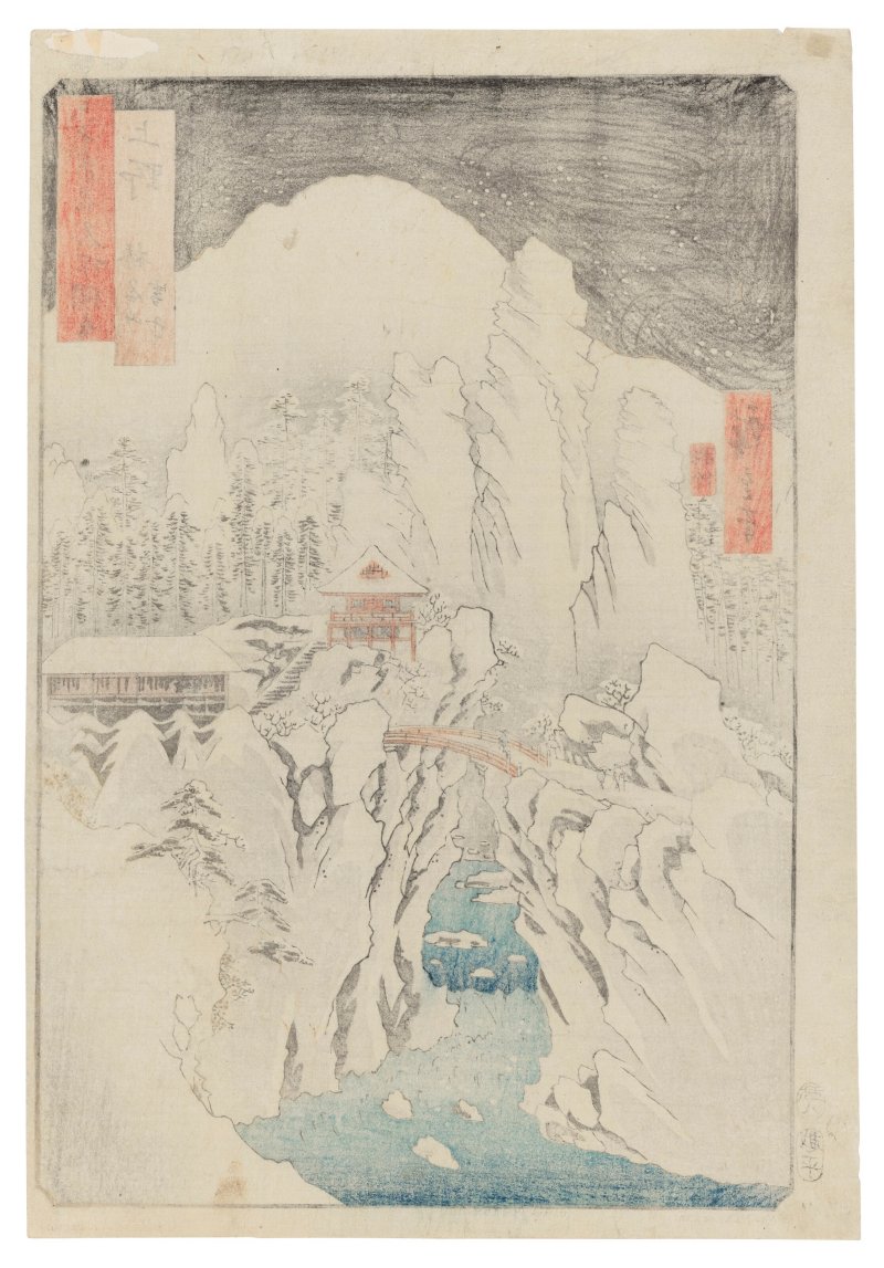 UTAGAWA HIROSHIGE (1797-1858)  Kozuke, Harunasan secchu (Kozuke Province: Mount Haruna under snow) - 图2