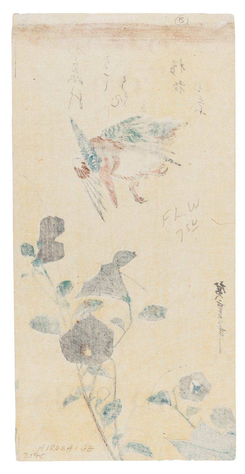 UTAGAWA HIROSHIGE (1797-1858)  A set of three bird and flower prints - 图5