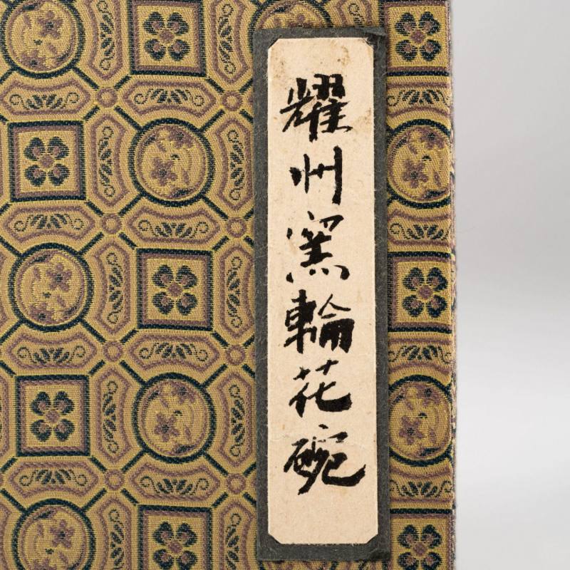    五代 耀州窯黑胎輪花碗 - 图8