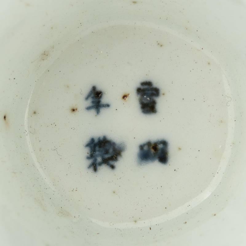    清 祥瑞青花杯組 - 图12