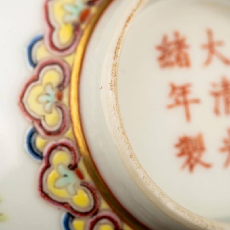    清光緒 四季花卉茶圓 - 图9