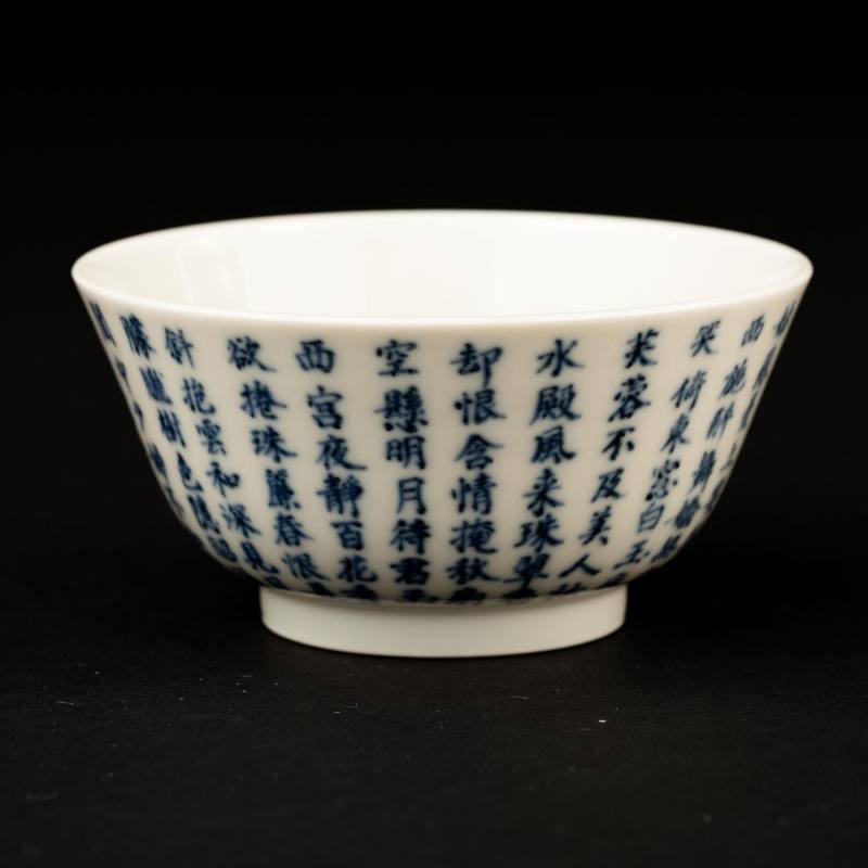    清 青花詩文杯 - 图3
