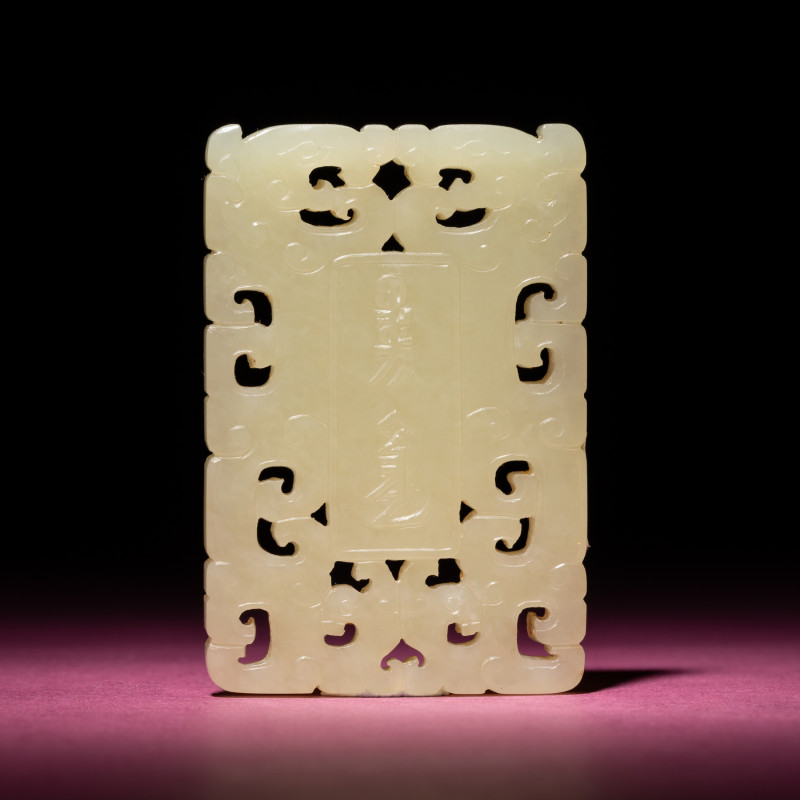 清中晚期 黃玉齋戒牌 | A Chinese Pale Yellow Jade 'Abstinence' Pendant, 18th/19th Century - 图2