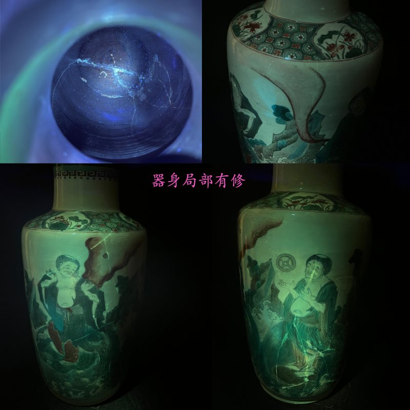 清康熙 斗彩刘海招财图棒槌瓶 - 图26