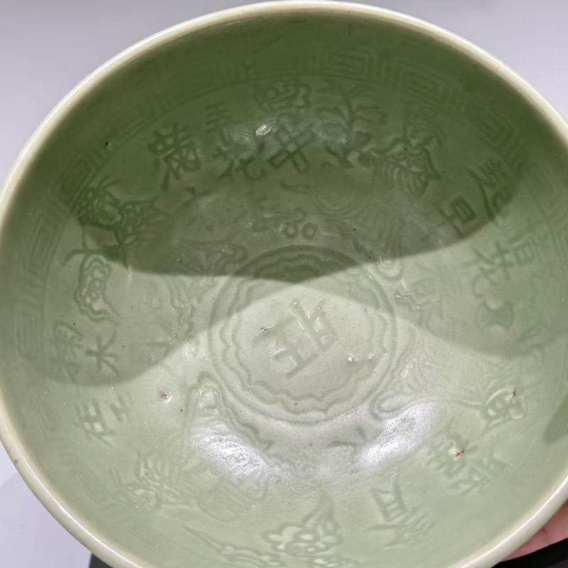 明代 龙泉窑青釉人物故事纹碗 - 图4