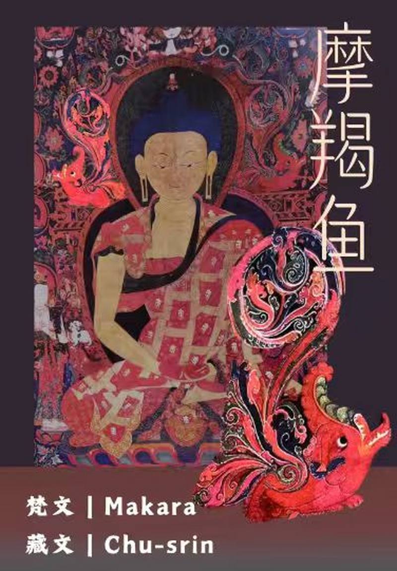 明代 青白釉摩羯鱼耳瓶 - 图15
