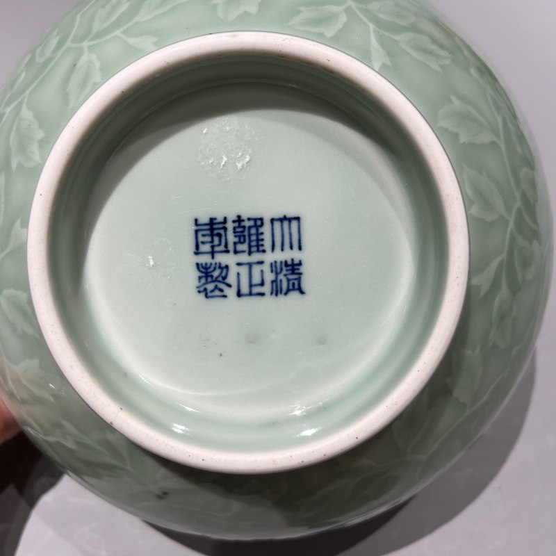 清雍正 青釉缠枝纹碗 - 图10