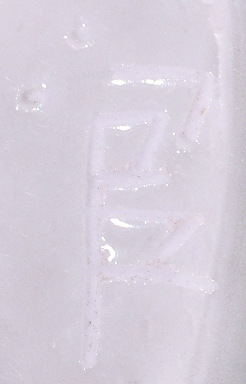 明代 白釉高足杯 - 图2